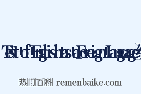 Test+of+English+as+aForeign+Language组词是什么意思的图片